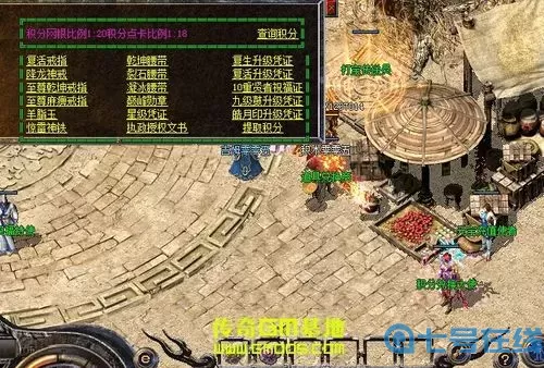 狂暴传奇峨眉秘境怎么去？峨眉传奇播出时间