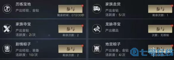 新盗墓笔记如何快速升级？新盗墓笔记寻访密码