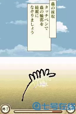 狂暴传奇虫师下载 狂暴传奇官网