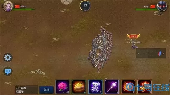 米拉奇战记如何停止出兵?