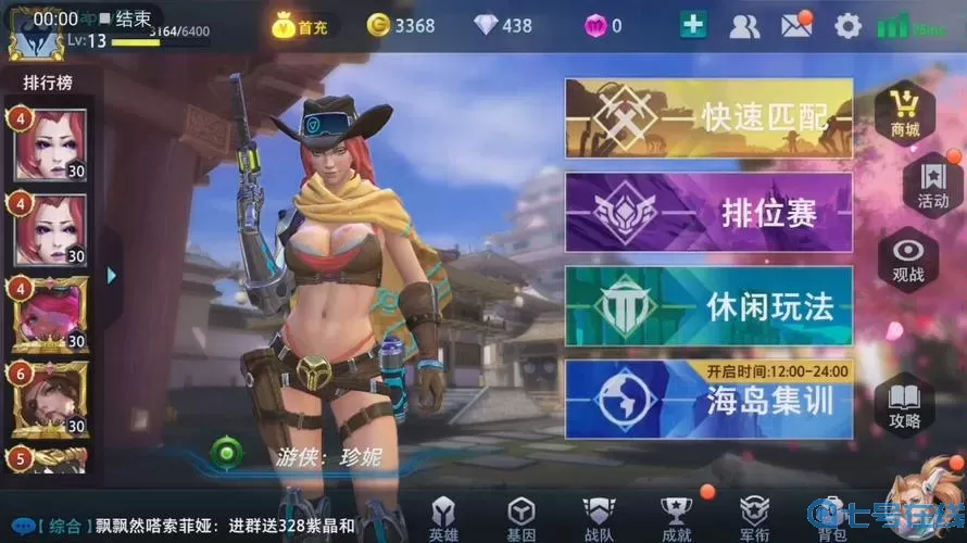 枪神对决下架了吗？为什么枪神对决下架了？