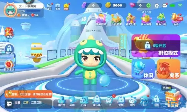 全民泡泡超人能联机吗？全民泡泡大战还能玩吗？