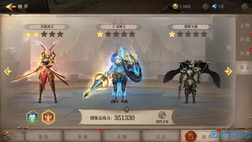 荣耀大天使纹章怎么搭配?荣耀大天使后期职业搭配