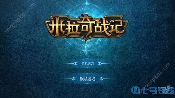 米拉奇战记t0角色 米拉奇战记攻略 阵容