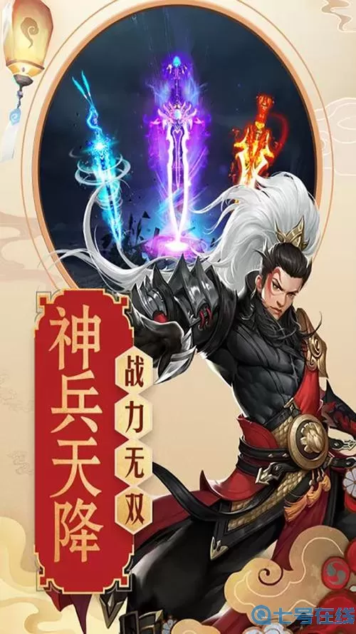 青云传天狼子 青云传号