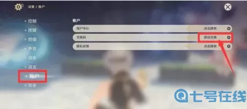 狂暴传奇礼包兑换码