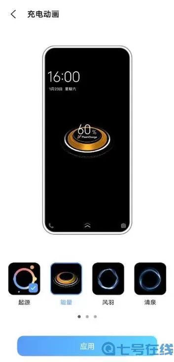 米拉奇战记vivo怎么跟连官方版？米拉奇战记官方版下载