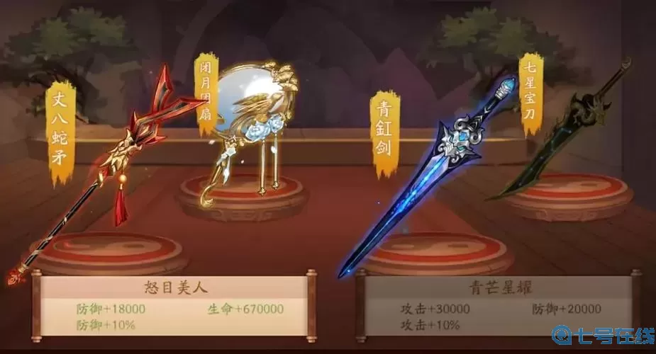 少年三国志品质 少年三国志2武将品质顺序