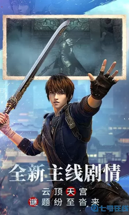 新盗墓笔记安卓和苹果互通吗？学习通安卓和苹果同步吗？