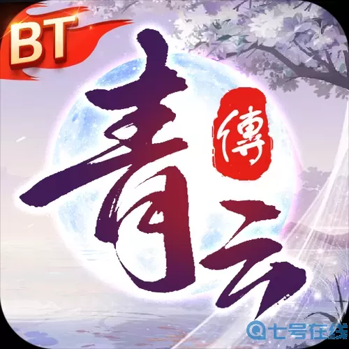 青云传卡丹是什么意思?