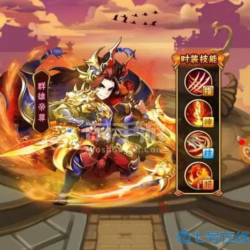 少年三国志现在出到什么品质了？