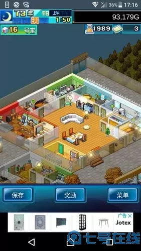 住宅梦物语攻略专门房间 住宅梦物语70专用房间图