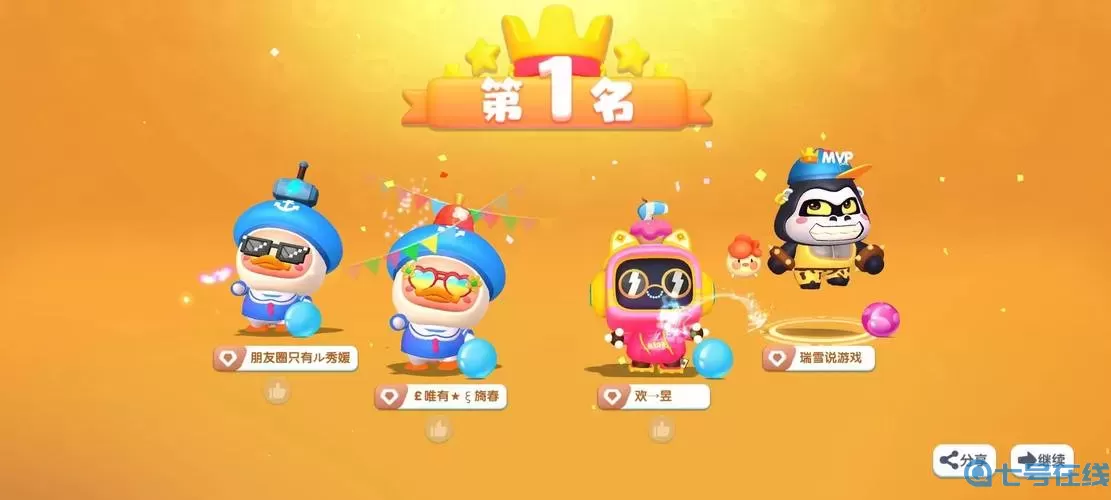 全民泡泡超人切换账号 全民泡泡超人内测号