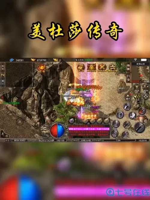 狂暴传奇龙域怎么卡怪?龙域卡怪教程