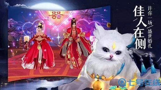 青云传魔改地藏刷充折扣 青云传充值折扣在哪？