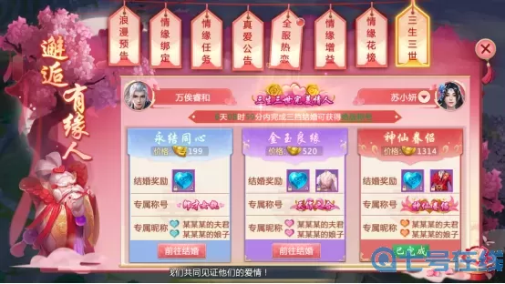 青云传紫玩游戏官网 青云传奇官网