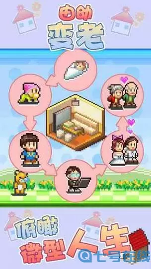 住宅梦物语道具不减反增