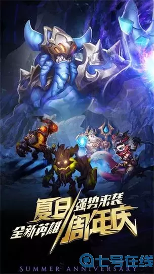 命运战歌哪个平台福利好？命运战歌公益服