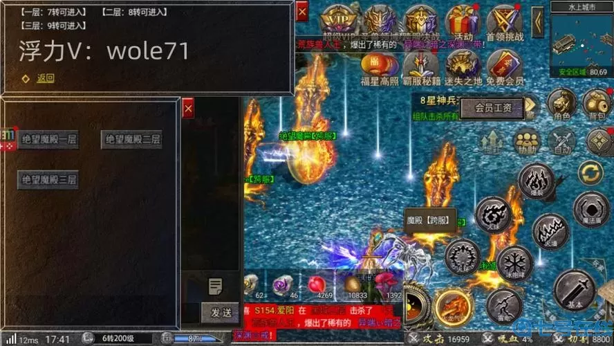 狂暴传奇新手必看攻略 狂暴传奇攻略五转材料