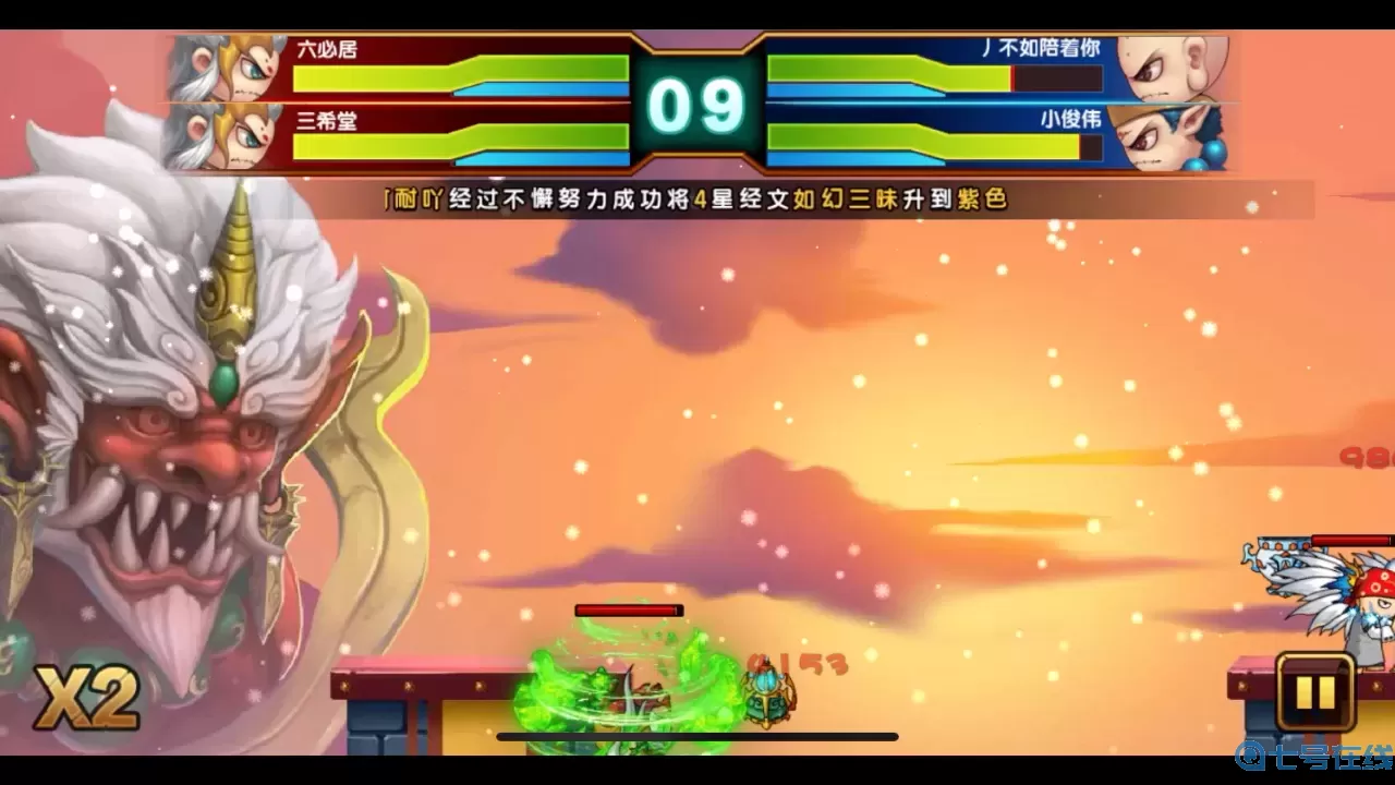 海之号角2开局攻略秘籍