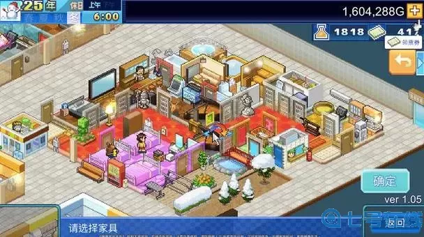 住宅梦物语专用房间 住宅梦物语各房型布局