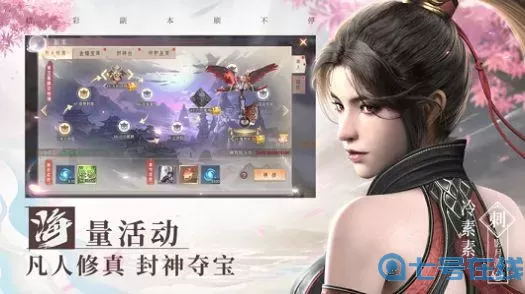 青云传问仙区下载 青云传内部号下载