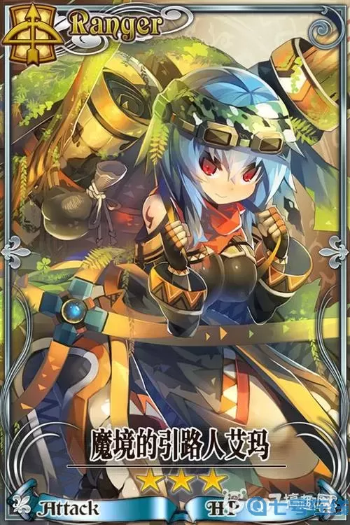 米拉奇战记DX被怪物吃