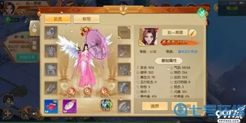 青云传六大职业哪个职业好？当前最吃香的十大职业