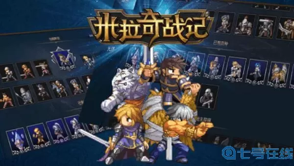 米拉奇战记二战