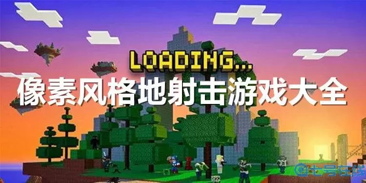 米拉奇战记无限金币钻石版 米拉奇战记修改器钻石