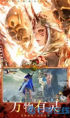 青云传混沌仙魔决 混沌仙魔诀手游