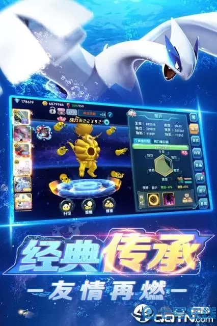 口袋之旅应用宝版本 口袋日月应用宝版