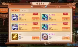 少年三国志富甲天下多少级开启？少年三国志80开启啥