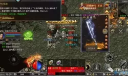 狂暴传奇30个礼包码 狂暴传奇合击版礼包码