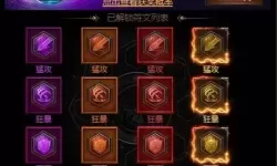 狂暴传奇礼包码领取最新 微信小程序狂暴传奇礼包码