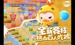 全民泡泡超人ios和安卓能一起玩吗？全民泡泡大战停服了吗？