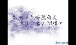 新盗墓笔记答题 盗墓笔记考核题及答案