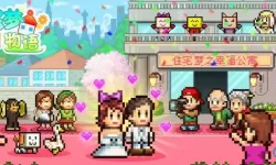 住宅梦物语结婚只能一个人工作吗？结婚证只能工作日办理吗？