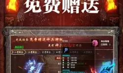 狂暴传奇折扣平台