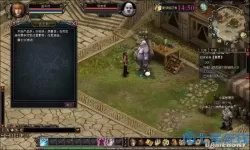 新盗墓笔记回到过去任务攻略 新盗墓笔记四转任务攻略