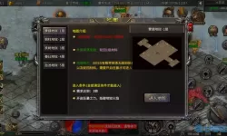 狂暴传奇魔塔要几把钥匙？魔塔36层隐藏墙图解