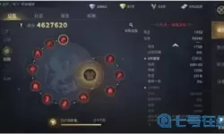 新盗墓笔记奇门天赋加点图解