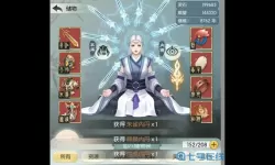 无极仙途如来神掌怎么获得？无极仙途妙法获得一览表