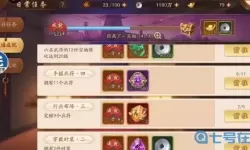 少年三国志微信小程序礼包码 少年三国志的礼包码是多少？