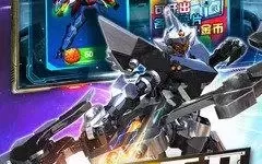 机战王免费下载 机战王苹果版