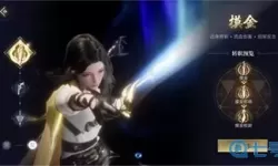 新盗墓笔记不氪金选哪种职业 三不嫁是哪三种职业