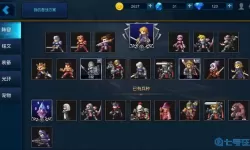 米拉奇战记taptap下载