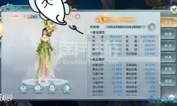 青云传苹果版叫什么名字？青云诀ios版叫什么？