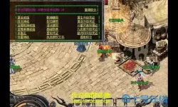 狂暴传奇峨眉秘境怎么去？峨眉传奇播出时间