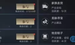 新盗墓笔记如何快速升级？新盗墓笔记寻访密码